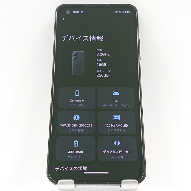 Zenfone9 256GB SIMフリー ブラック 送料無料 即決 本体 c04062_画像3