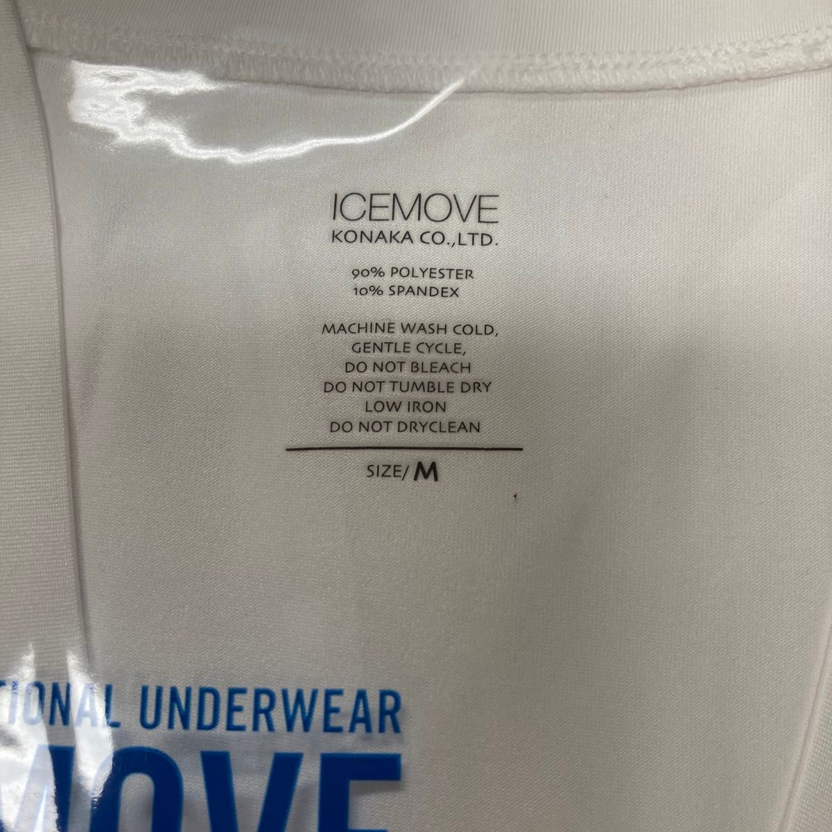 コナカ ICEMOVE Tシャツ アンダー(ホワイト)