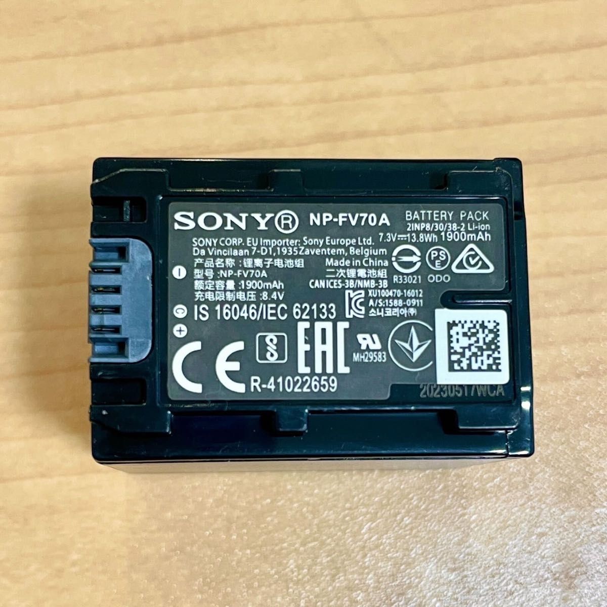 新品未使用_2個セット SONY NP-FV70A カメラ用バッテリー
