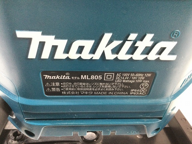 ☆比較的綺麗☆makita マキタ 14.4V/18V 充電式スタンドライト ML805 本体のみ AC100V 投光器 ワークライト 作業ライト 87955_画像10