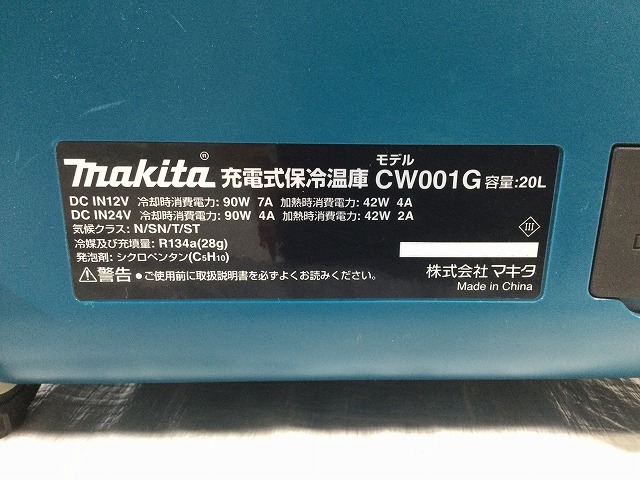 ☆中古品☆makita マキタ 40Vmax 充電式保冷温庫 CW001G 本体＋ACアダプタ＋シガーソケット コードレス クーラーボックス アウトドア 88705_画像9