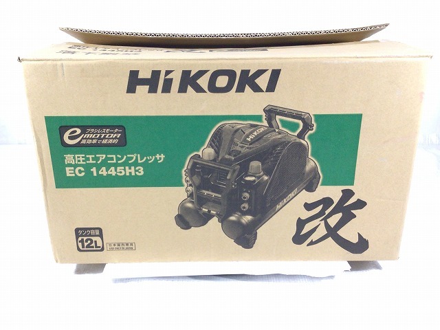 ☆未使用品☆HiKOKI エアーコンプレッサー EC1445H3 (CS) 高圧エアコンプレッサ 高圧専用 88162_画像2