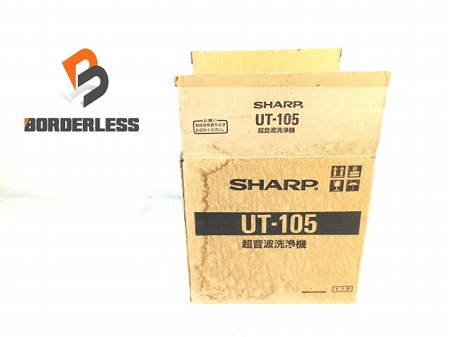 ☆美品☆SHARP シャープ 卓上型 超音波洗浄機 UT-105 85612_画像1