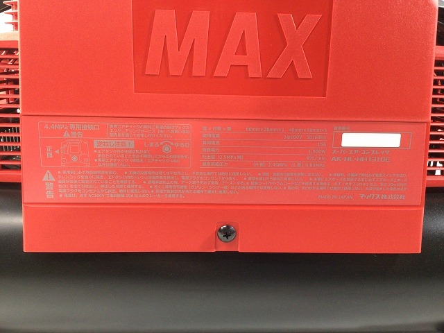 ☆未使用☆MAX マックス 高圧専用 スーパーエアコンプレッサー AK-HH1310E 赤/レッド AIモード Bluetooth搭載 エアーコンプレッサー 89200_画像7