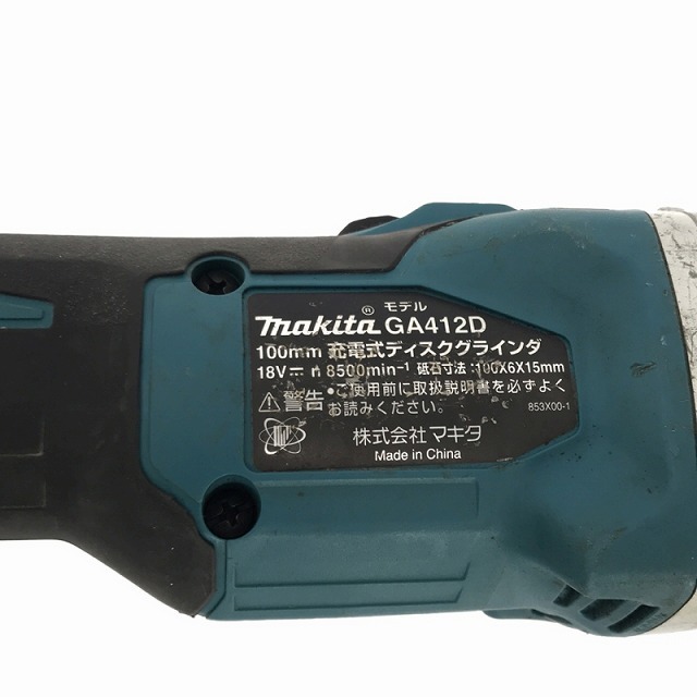 ☆比較的綺麗です☆ makita マキタ 18V 充電式ディスクグラインダ GA412D バッテリー1個(18V 6.0Ah)付き 87784の画像6