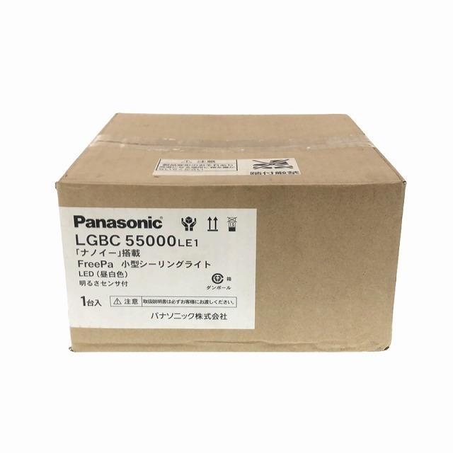 ☆未使用品☆Panasonic パナソニック ナノイー搭載 小型シーリングライト LGBC55000LE1 LED freepa 昼白色 明るさセンサ付 88312_画像7