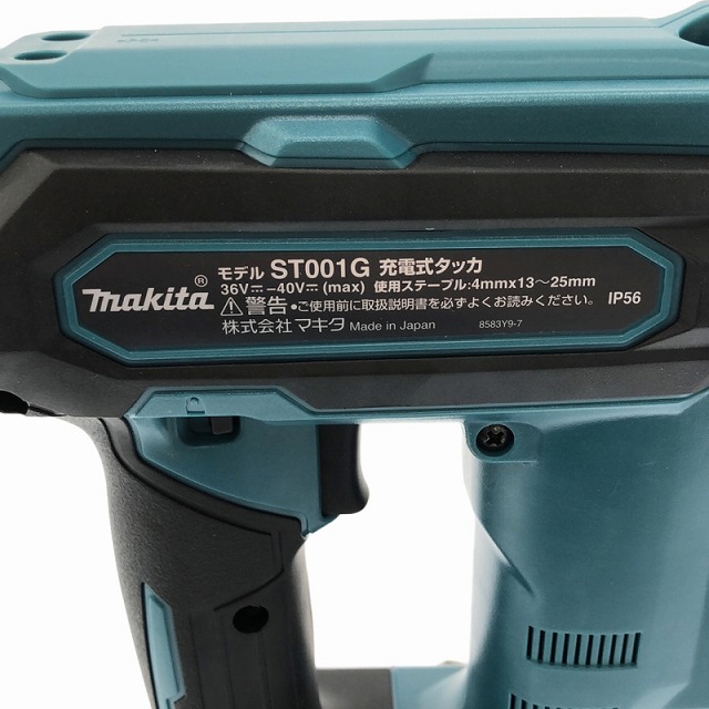 ☆未使用品☆ makita マキタ 40Vmax 充電式 タッカ ST001GRDX 青/ブルー バッテリー2個(2.5Ah) 充電器+ケース 88453_画像8