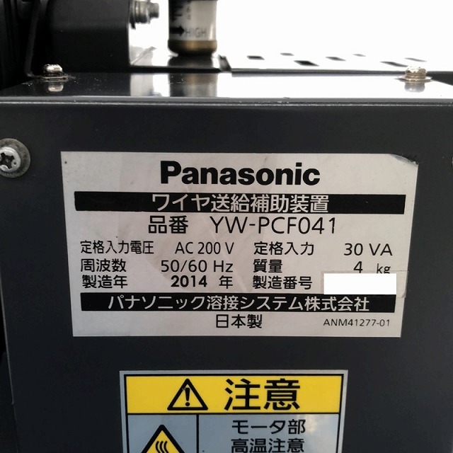 ☆中古品☆Panasonic パナソニック ワイヤ送給補助装置 YW-PCF041 200V 50/60Hz 2014年製造 溶接システム 88736_画像10