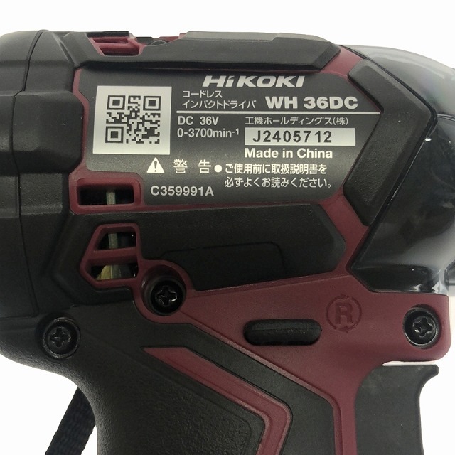 ☆未使用☆HiKOKI ハイコーキ 36V コードレスインパクトドライバー WH36DC(2XPRSZ) 赤 Bluetooth対応 バッテリー2個 充電器 ケース 88750_画像9