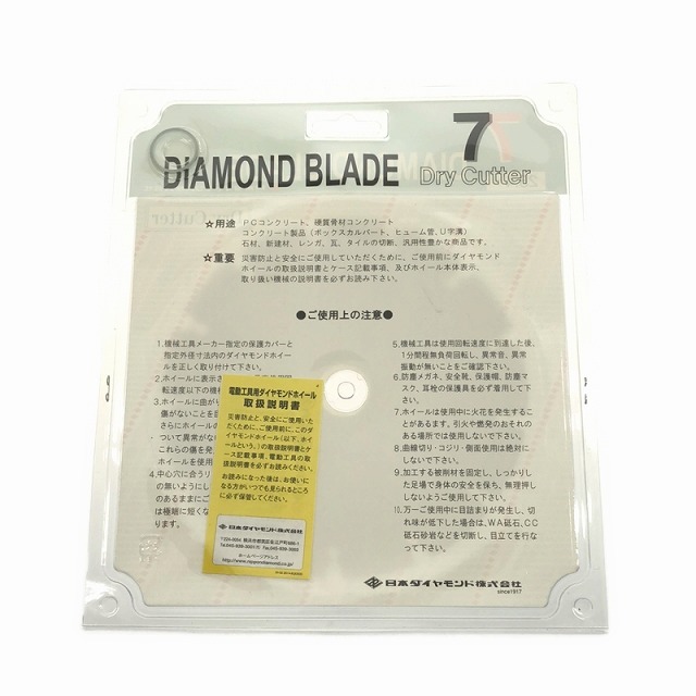 * не использовался 3 листов * Япония бриллиант алмазный диск 7 дюймовый 7×2.2×6 25.4H сухой разрез для бриллиант резчик бритва 88722