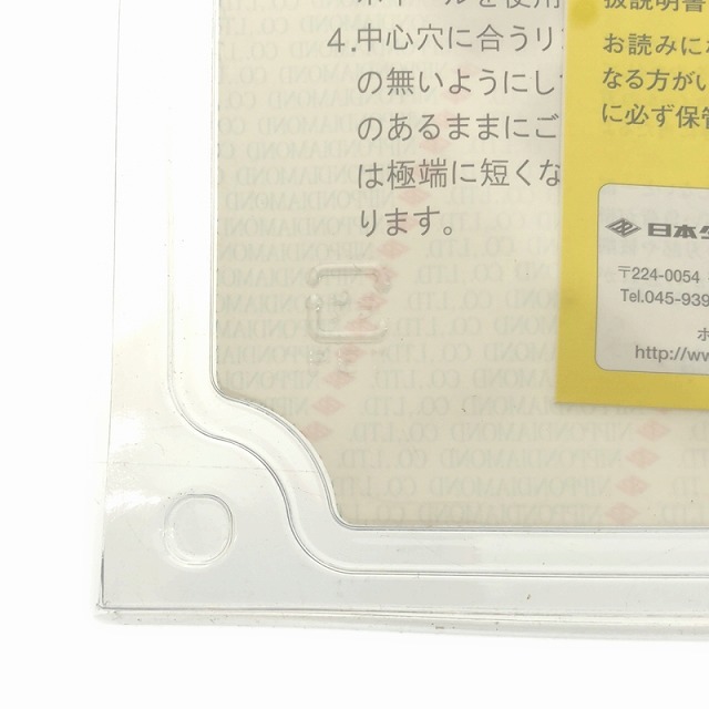 * не использовался 3 листов * Япония бриллиант алмазный диск 7 дюймовый 7×2.2×6 25.4H сухой разрез для бриллиант резчик бритва 88722