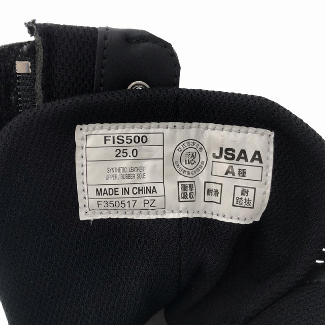 ☆未使用長期保管品☆asics アシックス 安全靴 ウィンジョブ500 FIS500 黒/ブラック 25.0cm 作業靴 セーフティーシューズ 安全長靴 88881の画像9