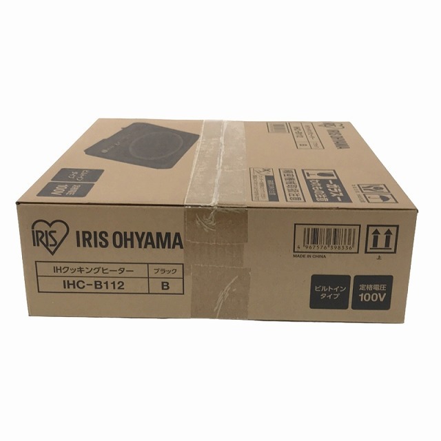 ☆未使用品☆IRIS OHYAMA アイリスオーヤマ IHクッキングヒーター IHC-B112 ブラック 黒 ビルトインタイプ 100V 88067の画像6