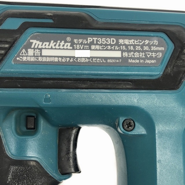 ☆中古品☆makita マキタ 18V 35ｍｍ 充電式ピンタッカ PT353D バッテリ1個(18V6.0Ah) ピンネイル付き 青/ブルー 88675_画像6