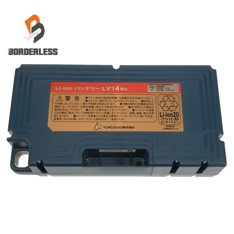 ☆未使用品☆ペンギンワックス株式会社 LVシリーズ バッテリーパック LV-14MX (DC25.2V14Ah) リチウムイオン電池 Li-ion 88371