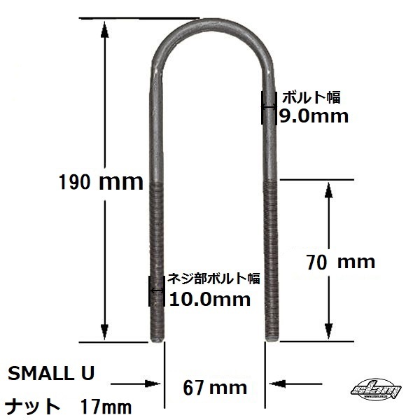 新品 クロメート Uボルト 軽トラ ロング Uボルト 190mm リフトアップ ４本 サンバー キャリィ キャリー ハイゼット ミニキャブ アゲトラの画像3