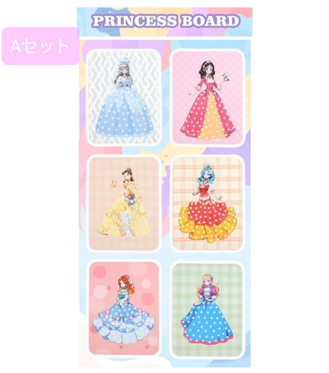 プリンセス　ドレス　クラフトキット　Aセット　着せ替え　人形　HANAKO_画像4