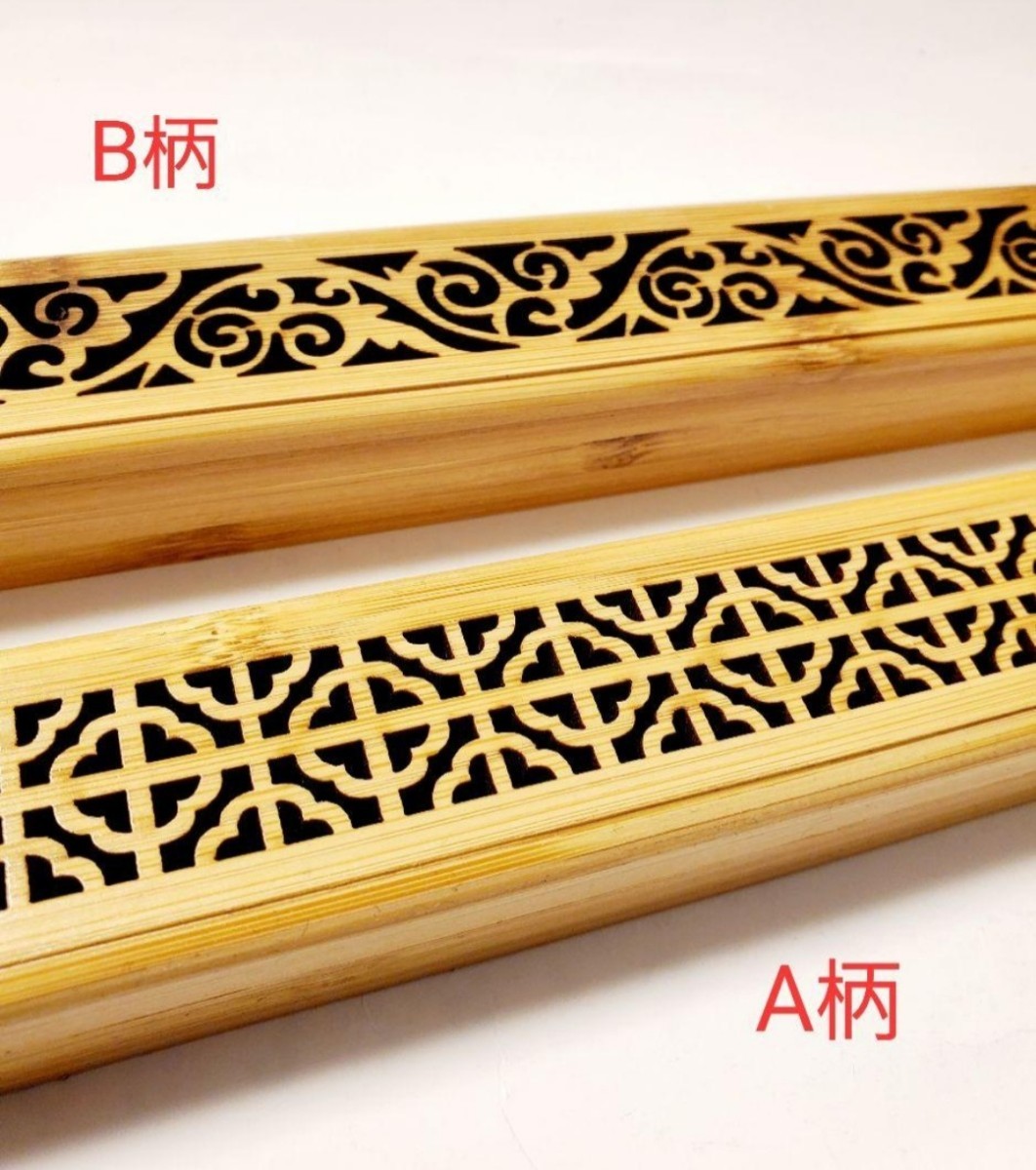  fragrance establish HANAKO bamboo censer width put collection .A pattern ( middle )23.5cm length size 