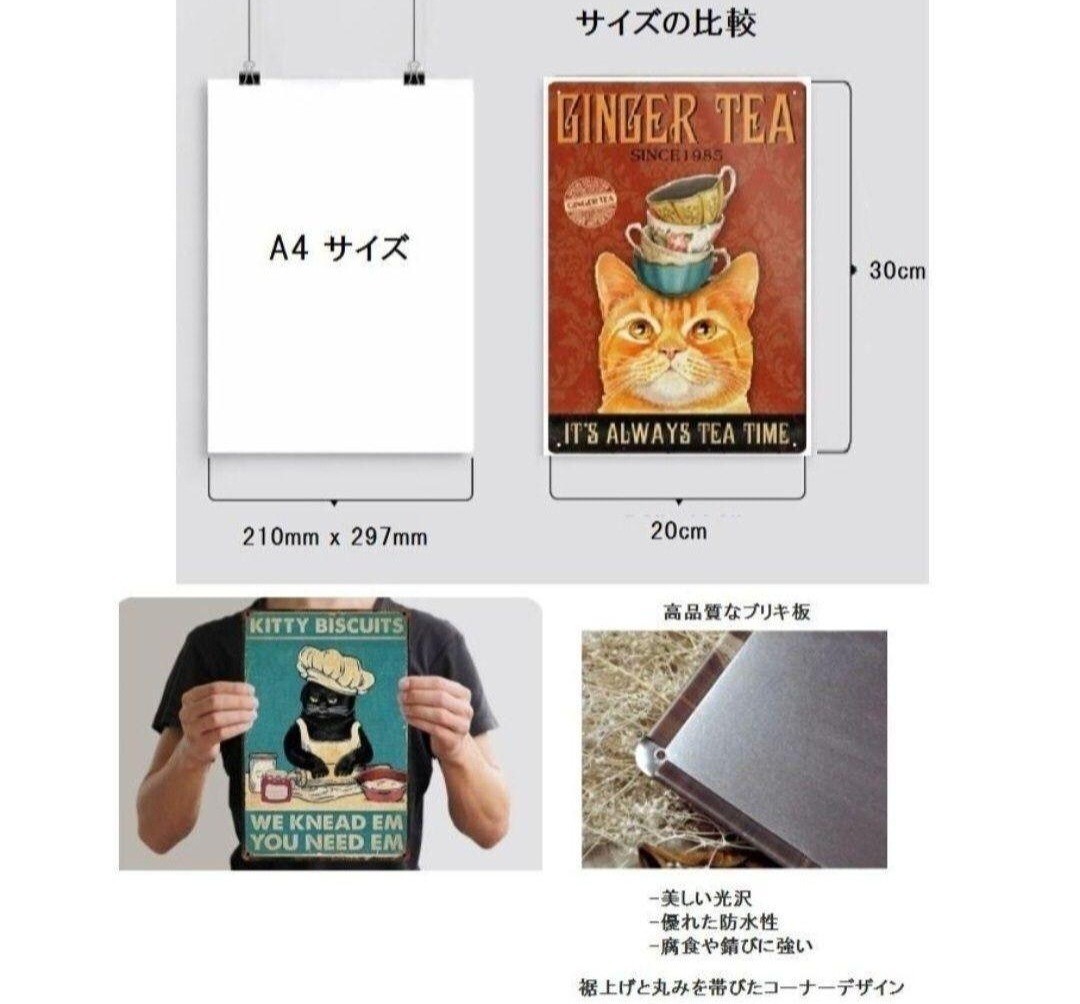 ブリキ看板　HANAKO　レトロ　猫カフェ　猫の看板　W3　ベンガル　キジトラ　カフェ　コーヒー　カプチーノ　ウェルカムボード_画像10