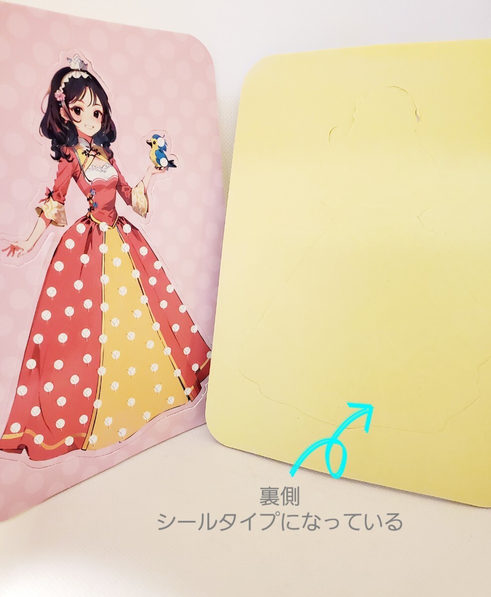 プリンセス　ドレス　クラフトキット　Bセット　着せ替え　人形　HANAKO