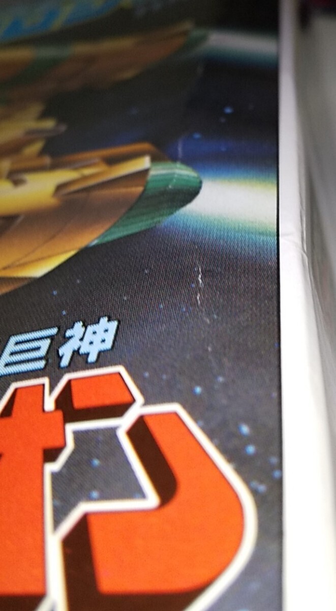  Space Runaway Ideon Solo sip пластиковая модель Aoshima не собран 