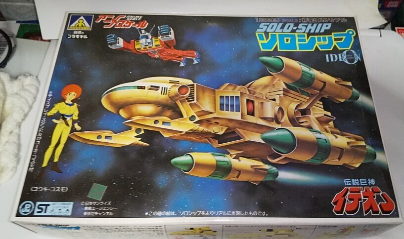  Space Runaway Ideon Solo sip plastic model Aoshima not yet constructed 