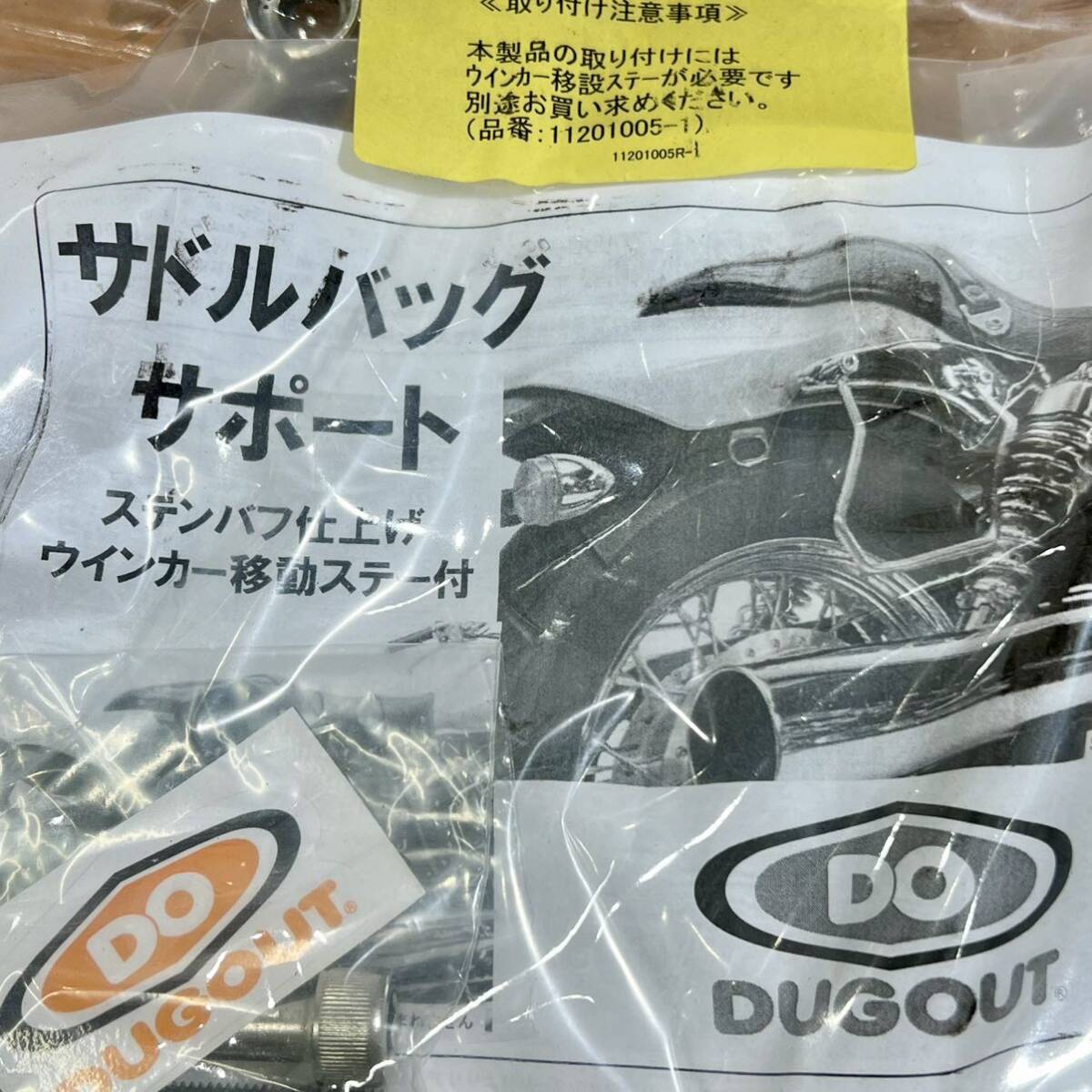 シャドウスラッシャー DUGOUT サドルバッグサポート 右側用 ステンレス製 11201005R 《送料無料》_画像2