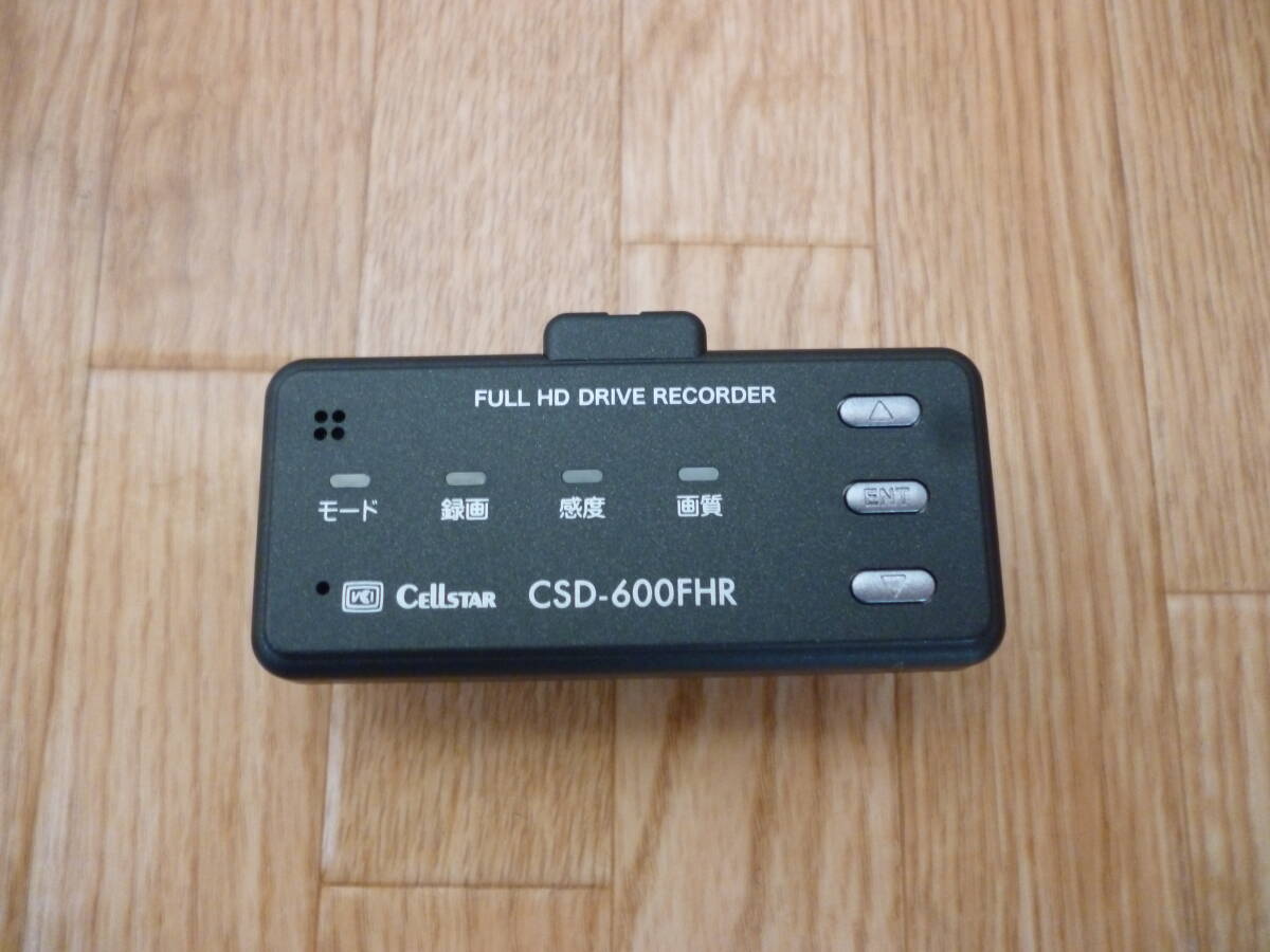 ★セルスター CSD-600FHR ドライブレコーダー ジャンク品★_画像3