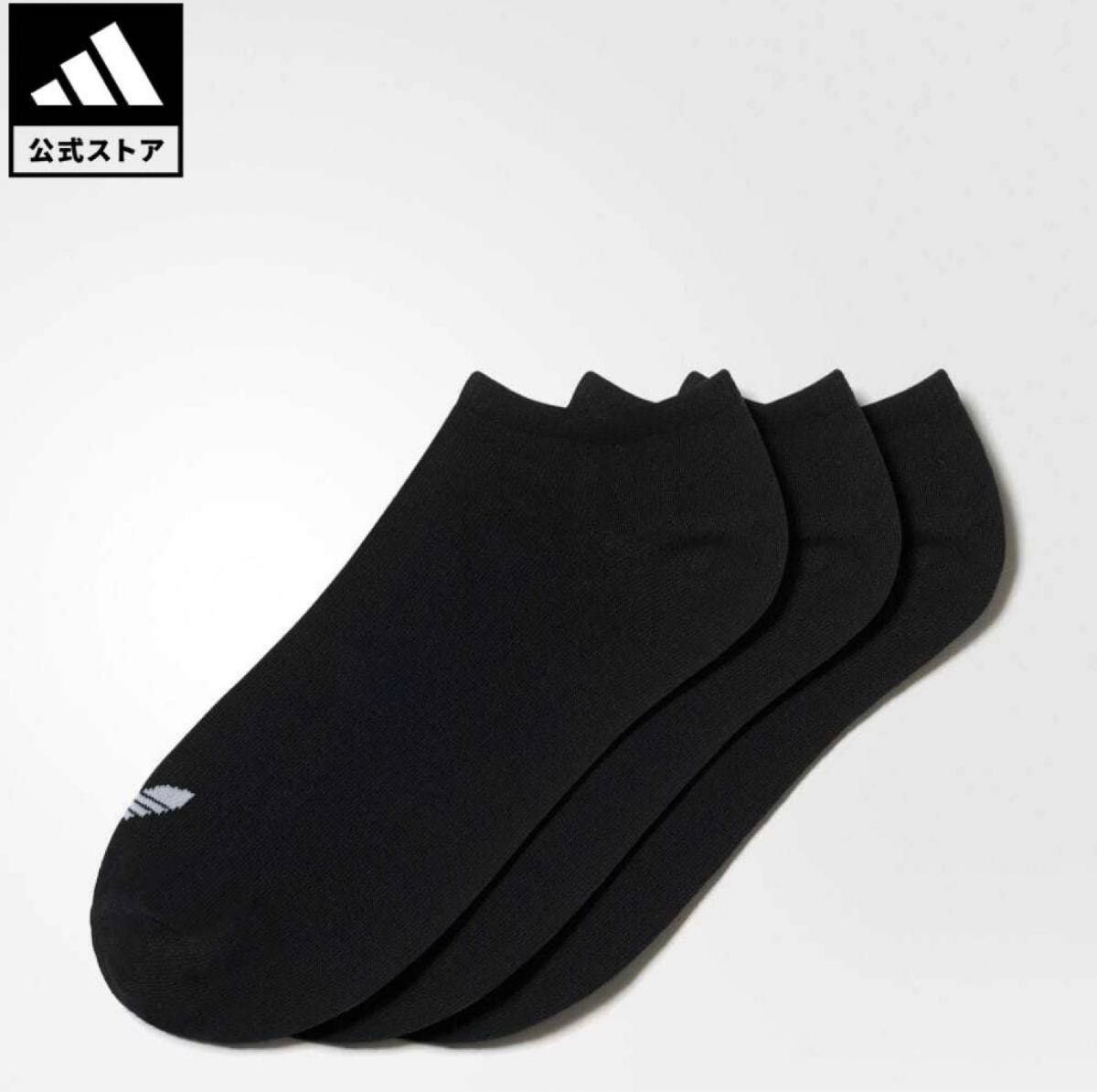 アディダス adidas オリジナルス 靴下 ソックス [TREFOIL LINER SOCKS] オリジナルス 子供用靴下