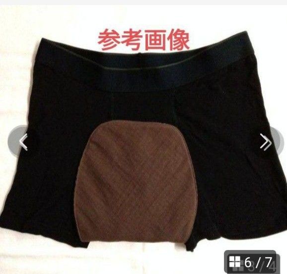 男性用尿もれパット　28.5cm全面防水　3枚セット