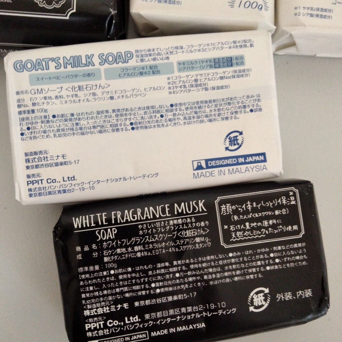 ゴートミルクソープ　ホワイトフレグランス　ムスクソープ　6個セット　化粧石鹸　保湿　ヤギミルク　天然ヤシ　