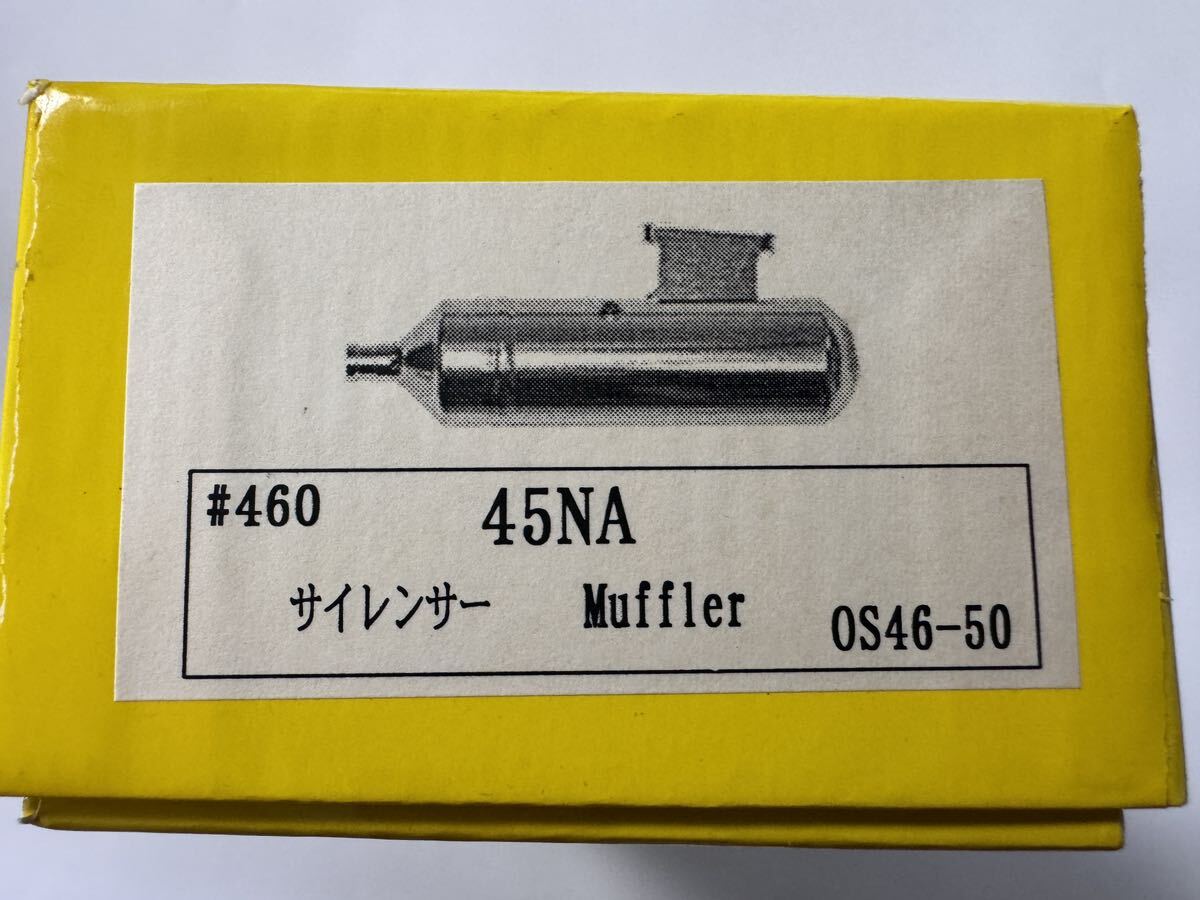  Hattori muffler out of print goods 45NA airplane for Power Up silencer new goods 