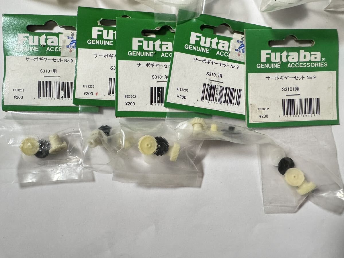 FUTABA Futaba servo привод комплект No.1 4 пакет No.9 5 пакет S130 2 пакет S36G 1 пакет S48 1 пакет 
