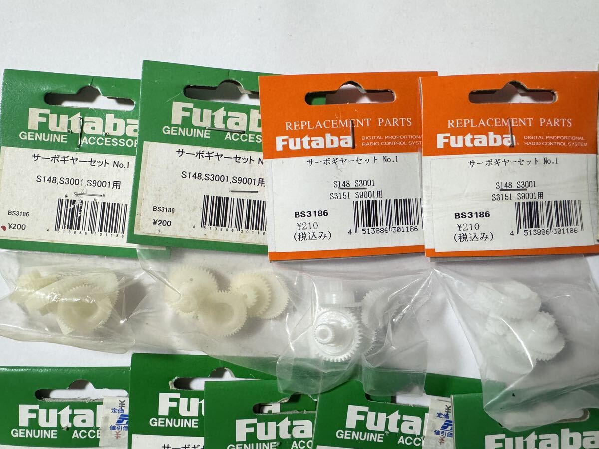 FUTABA Futaba servo привод комплект No.1 4 пакет No.9 5 пакет S130 2 пакет S36G 1 пакет S48 1 пакет 