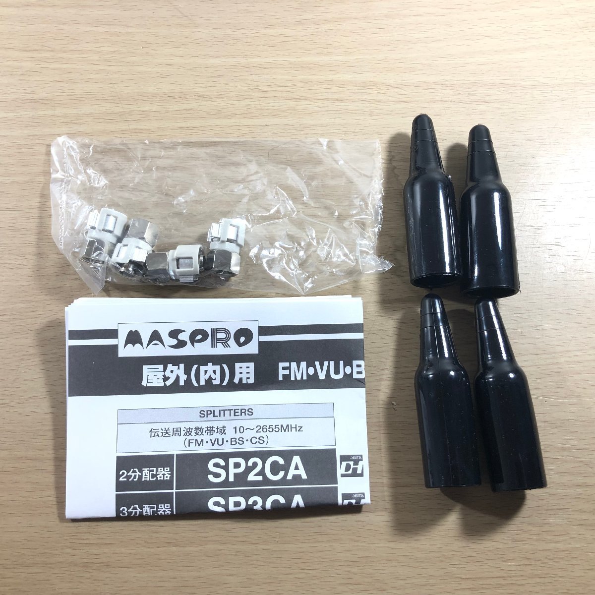 SP3CA 1 terminal electric current passing type 3 distributor trout Pro [ unused breaking the seal goods ] #K0042474