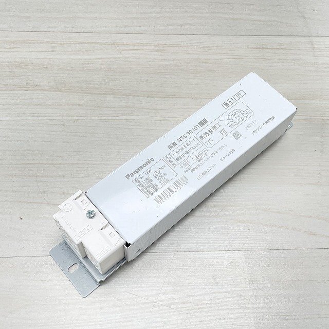 (4個セット)NTS90101LJ9 LED電源ユニット 調光タイプ パナソニック(Panasonic) 【未使用 開封品】 ■K0043259_画像6