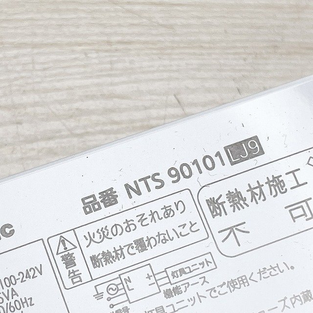 (4個セット)NTS90101LJ9 LED電源ユニット 調光タイプ パナソニック(Panasonic) 【未使用 開封品】 ■K0043259_画像8