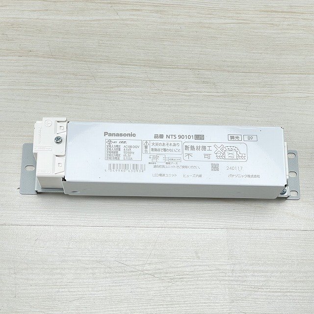 (4個セット)NTS90101LJ9 LED電源ユニット 調光タイプ パナソニック(Panasonic) 【未使用 開封品】 ■K0043259_画像7