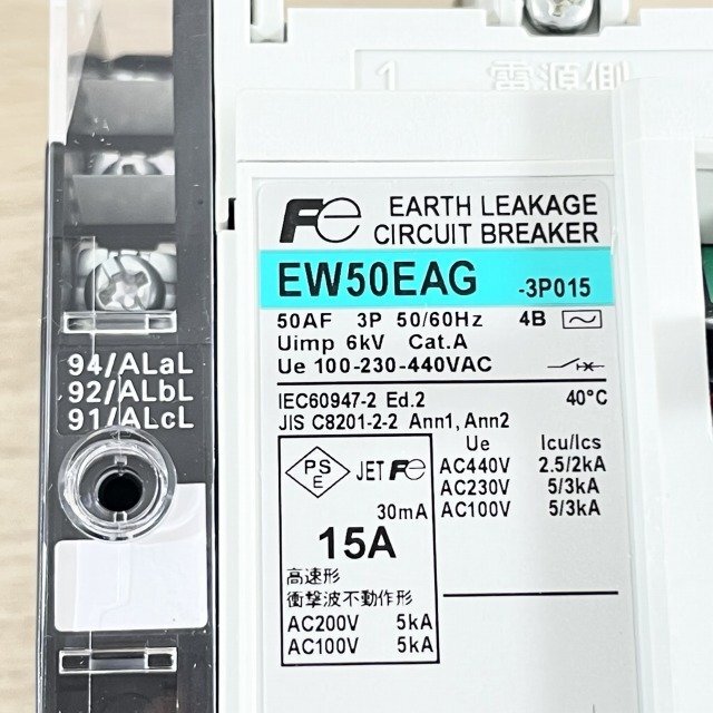 EW50EAG KA 漏電遮断器 3P 15A AC100-230-440V 30ｍA ※ネジ不足 富士電機 【未使用・訳アリ品】 ■K0043370_画像6