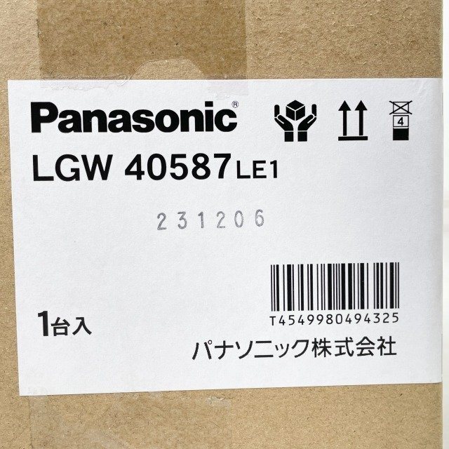 LGW40587LE1 LEDスポットライト 温白色 防雨型 2023年製 パナソニック 【未開封】 ■K0043380の画像5