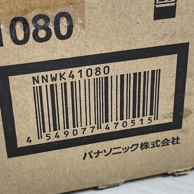 NNWK41080 一体型LEDベースライト 反射笠付型 器具本体 ※ライトバー別売 パナソニック(Panasonic) 【未開封】 ■K0042768_画像7