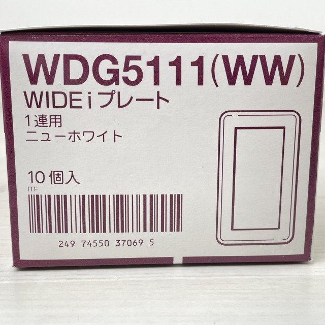 (5箱セット)WDG5111(WW) 1箱10枚入り プレート 1連用 ニューホワイト 東芝 【未使用 開封品】 ■K0040811_画像5