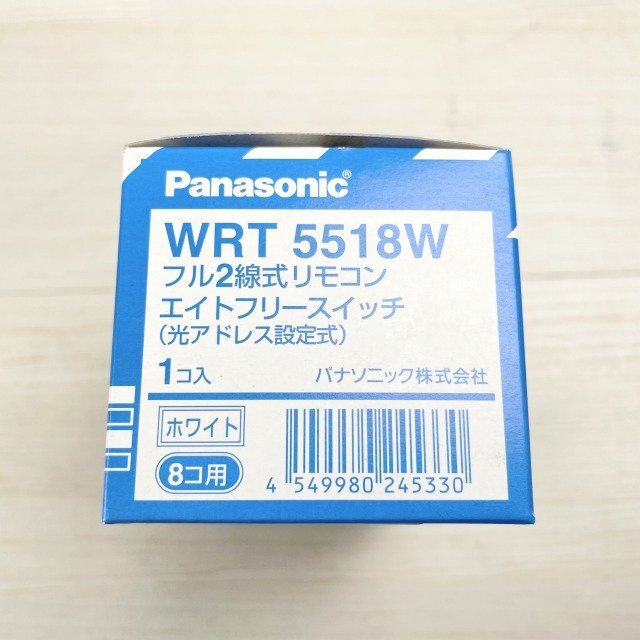 (4個セット)WRT5518W フル2線式リモコンエイトフリースイッチ 8コ用 ホワイト 2023年製 パナソニック 【未開封】 ■K0043475_画像4