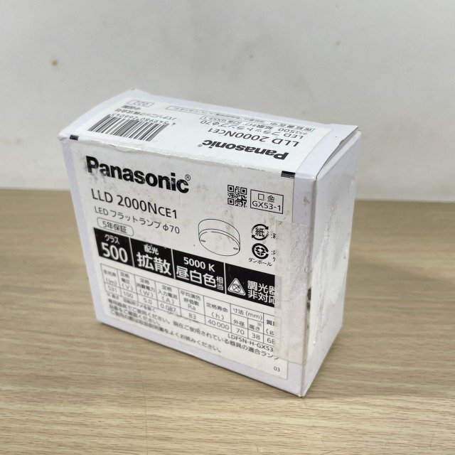 (2個セット)LLD2000NCE1 LEDフラットランプ 昼白色 φ70 パナソニック(Panasonic) 【未使用 開封品】 ■K0043561の画像3