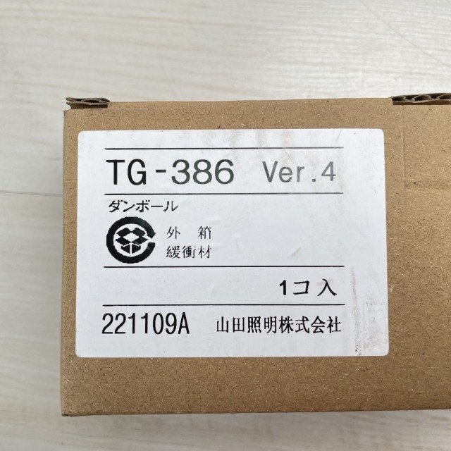 (8個セット)TG-386 Ver.4 LED電源ユニット LEDランプ専用定電流電源装置 山田照明 【未使用 開封品】 ■K0043554_画像4