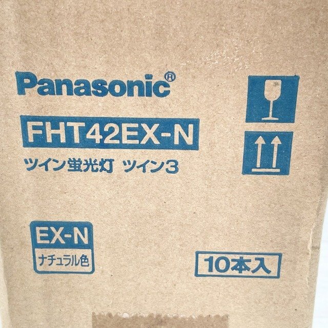 (1箱10個入り)FHT42EX-N ツイン蛍光灯 ナチュラル色 パナソニック(Panasonic) 【未開封】 ■K0043712の画像3