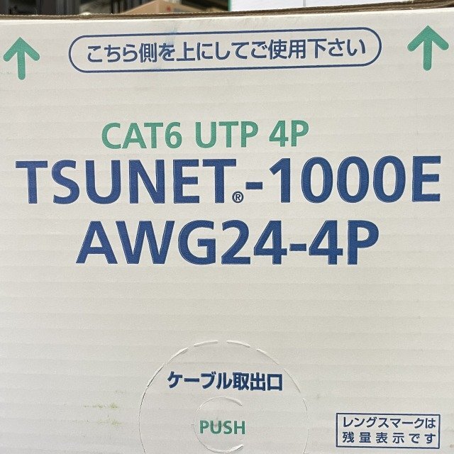 CAT6 UTP 4P TSUNET-1000E AWG24-4P LANケーブル 300m 青 通信興行 【未使用 開封品】 ■K0043785_画像4