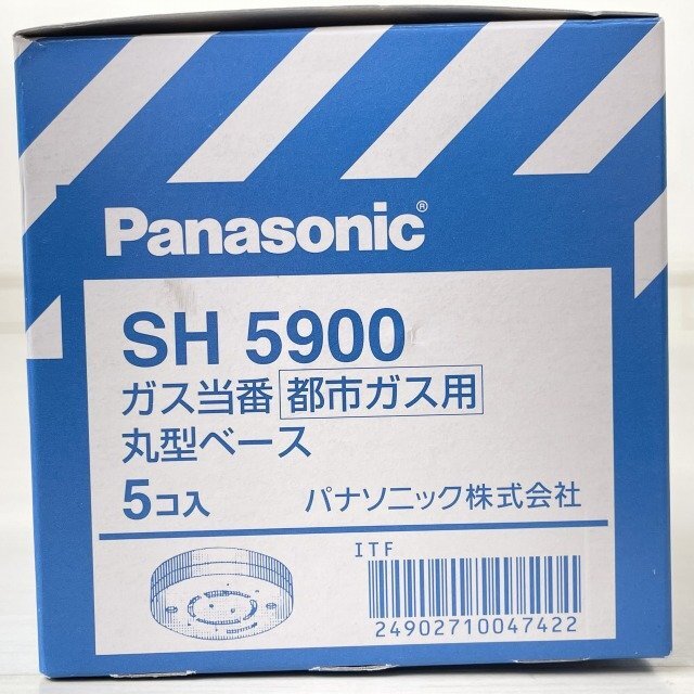 (1箱5個入り)SH5900 ガス当番丸型ベース 4端子式 都市ガス用 パナソニック(Panasonic) 【未開封】 ■K0043833_画像4