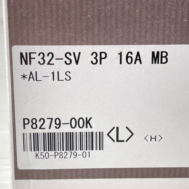 NF32-SV 3P 16A MB ノーヒューズ遮断器 三菱電機 【未使用 開封品】 ■K0043937_画像4