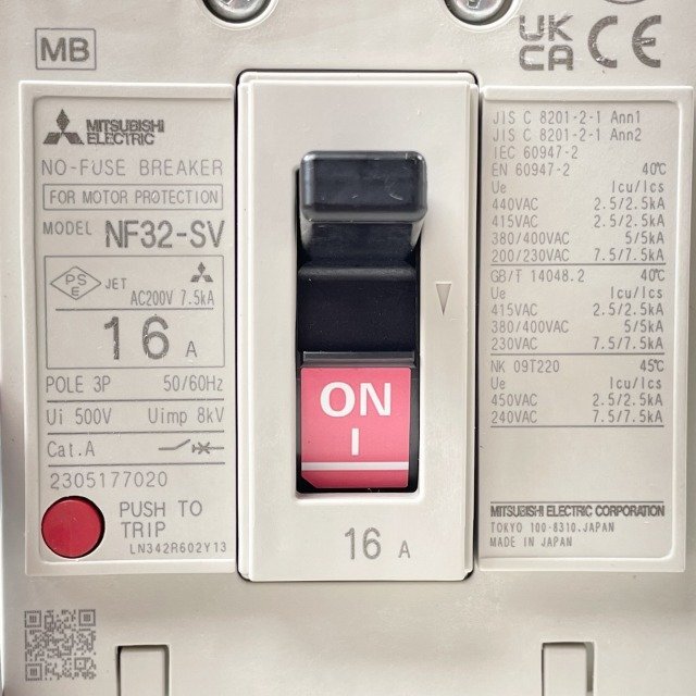 NF32-SV 3P 16A MB ノーヒューズ遮断器 三菱電機 【未使用 開封品】 ■K0043937_画像6